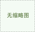 <strong>全新20芯PP滤芯精密过滤器</strong>
